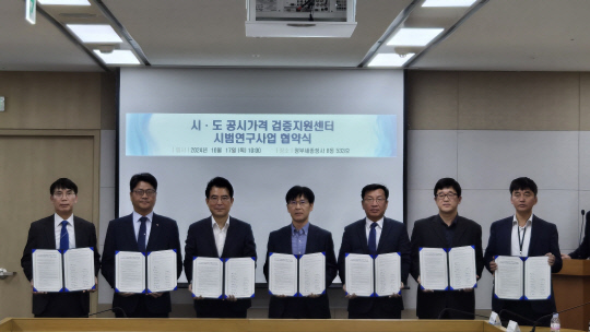 사진제공=경기도